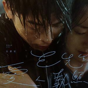 中文字幕AV久久激情亚洲精品
